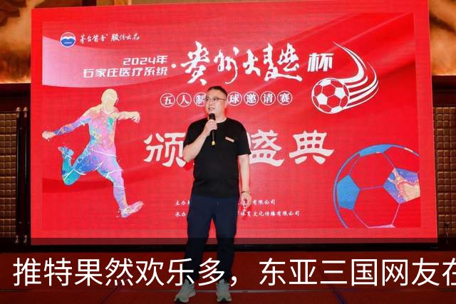 推特果然欢乐多，东亚三国网友在推特上争论谁家吃猪肉多？笑死了